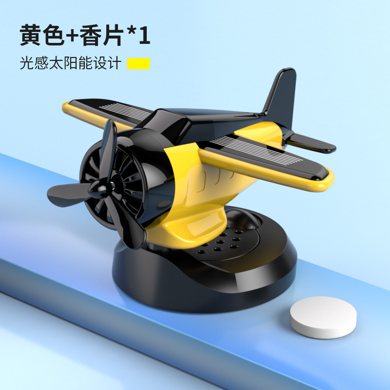 Amazon Hot Hot Sale Solar Vehicle Accessories Solar Aircraft Interior Accessories Consola Central