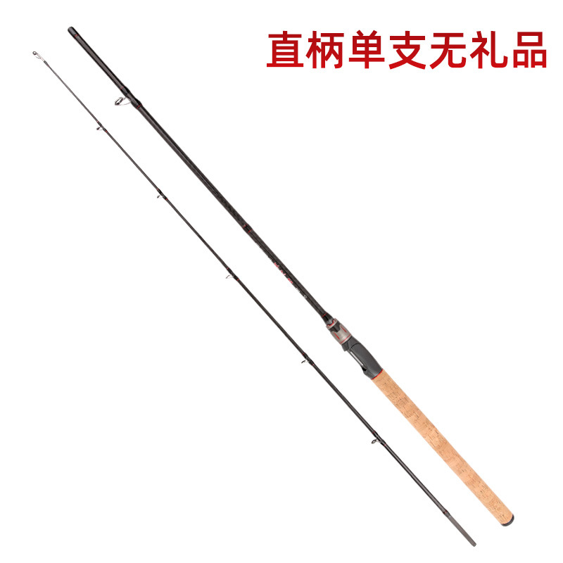 Nuevo carbono Luya Rod 2,1 m 2.28m2.4 luz Trueno negro de largo alcance Varilla de lanzamiento H-ajuste mar varilla artes de pesca al por mayor