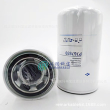 ��Ʒ��P767939 84581942 W13240 SH66286 HC-45140 ��װҺѹ��о