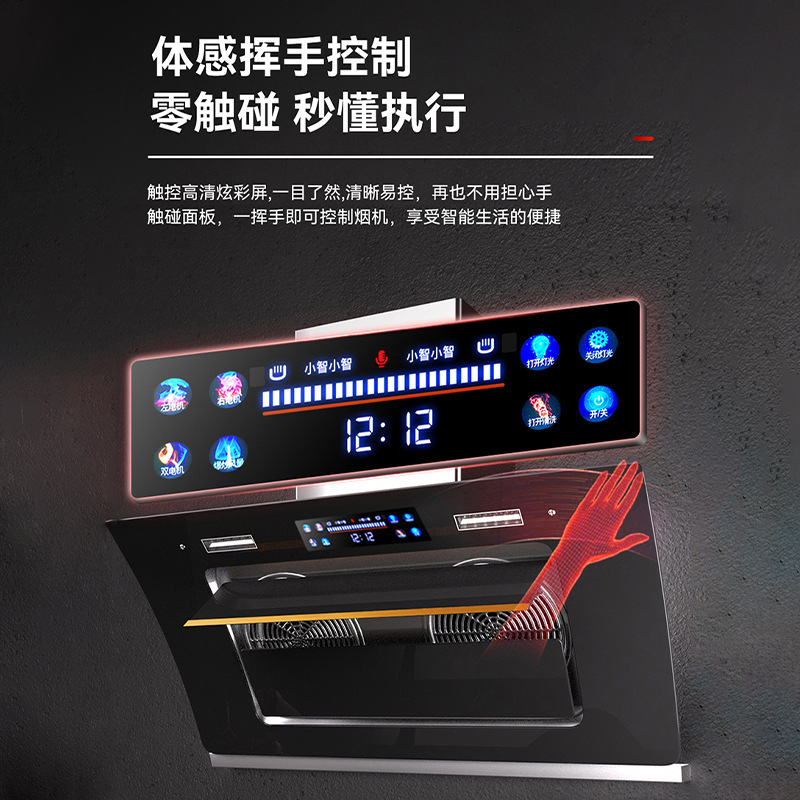Meikang Haotai レンジフード側吸引自動洗浄レンジフード家庭用キッチン大吸引レンジフード|undefined