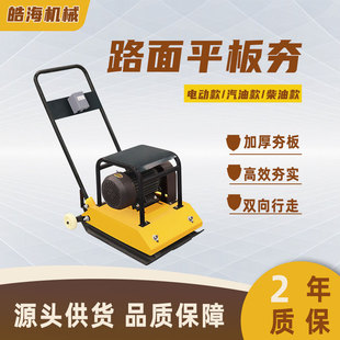С��늄���������늺�������·�r��·����Ӊ��������C����ƽ�庻