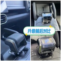 捷途旅行者/フリーダム/山海T2/T1用 クリスタルギアシフトノブ（ライト付き）