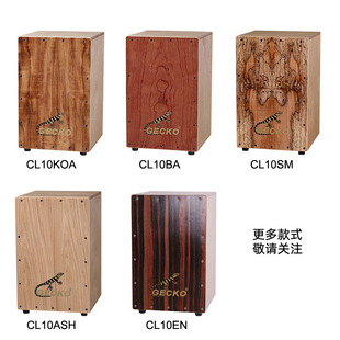 GECKO Gecko Kacong Drum Wooden Box Drum Handbeat Drum CAJON drum African Drum Percussion