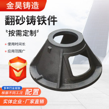 球磨翻砂铸件机床加工铸件灰铁球墨铸件消失模翻砂铸件机床铸件