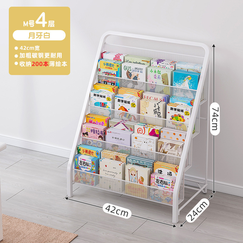 Estante de libro de imágenes para bebés Estante de libros para niños Estante de revistas para el hogar Estante de libros de hierro simple Estante de almacenamiento de juguetes Periódico de libros