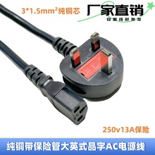 ����ӢҎӢ�˴�ӢʽƷ���Դ��3о2.5ƽ��1.5���~���AC�Դ��
