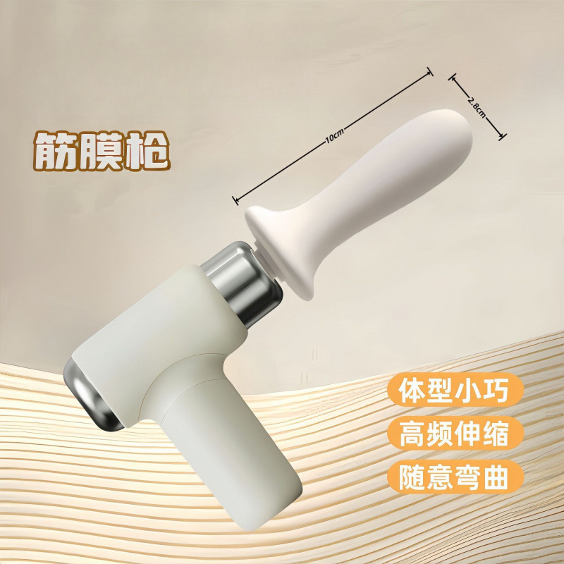 爆款新品加长头筋膜枪女生运动迷你便携充电款健身按摩器|undefined