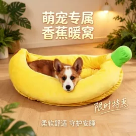 毛绒玩具;靠垫/抱枕;公仔挂件
