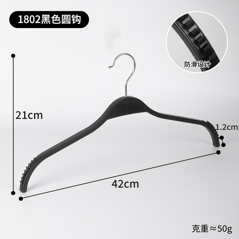 Tienda de ropa de plástico percha de hombro antideslizante fábrica de ropa negro y blanco colgar camisa soporte de ropa antideslizante soporte de ropa mujer