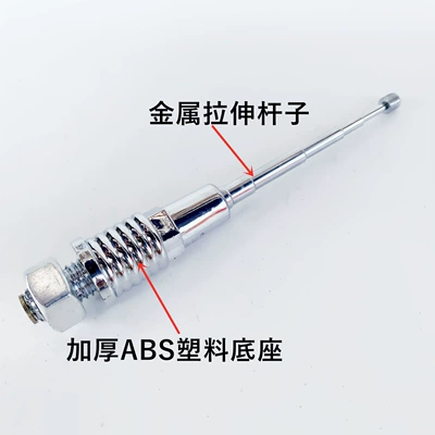Motorcycle Electric Vehicle Turtle Antenna Modification, Extendable Red Flag Pole, Falcon Trunk Decoration Accessories (Electric car tail box) - stretchable-antenna-nut-other