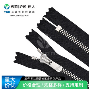 YKK�������  Excella5̖Y�������~�]�����  ��q������