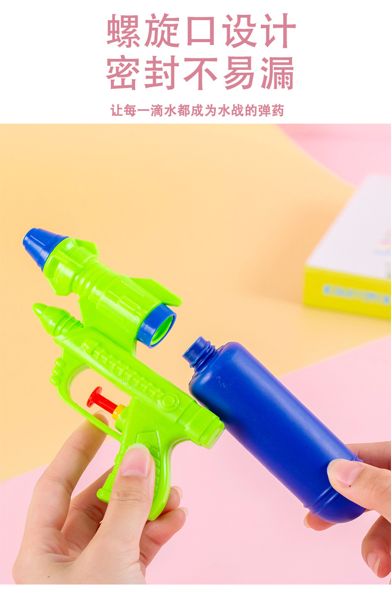 儿童水枪玩具_06.jpg