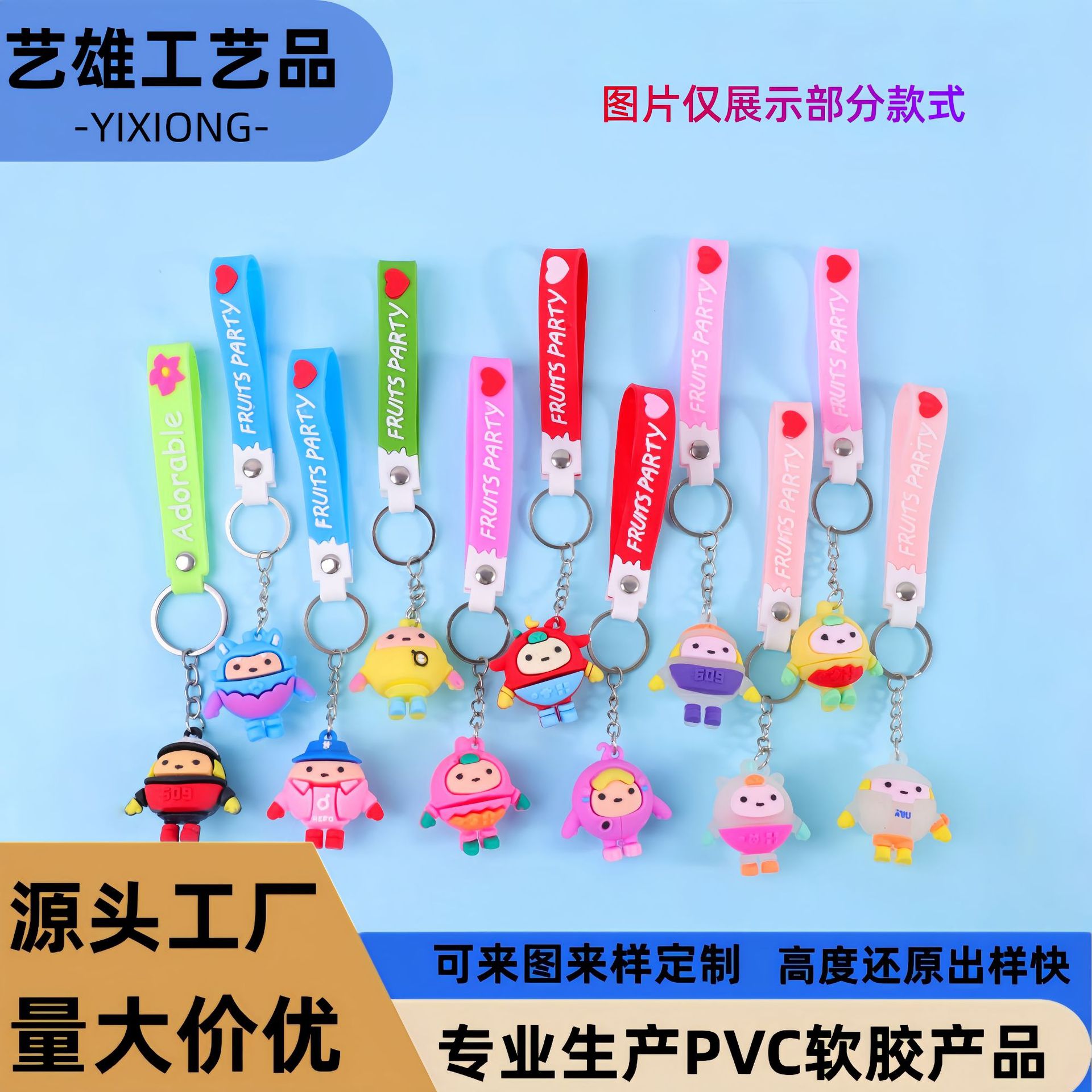Nuevo estilo de dibujos animados de PVC huevo llavero de fiesta muñeca pequeña decoración creativa pegamento suave adorable colgante al por mayor