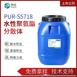 丙烯酸乳液;其他乳液;丙烯酸树脂