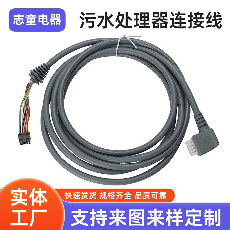 污水处理器连接线电源线6芯8芯10芯电源线大型机器设备专用多芯线