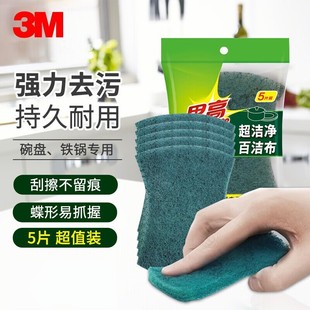 3M˼�߳������ٝ����N������ϴ�벼����坍ˢ������ɰ����մ��