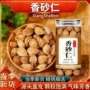 代发大全调味卤菜中药材