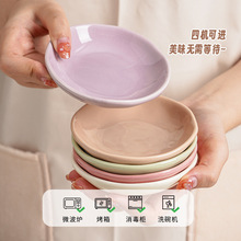 手捏纹奶油风系列4寸味碟家用陶瓷蘸料碟简约马卡龙色调味碟餐具