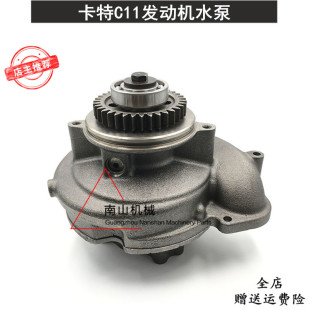 ����E345C 345D 349Dˮ��C11/ C13�l�әCˮ����s�� �ھ�C���