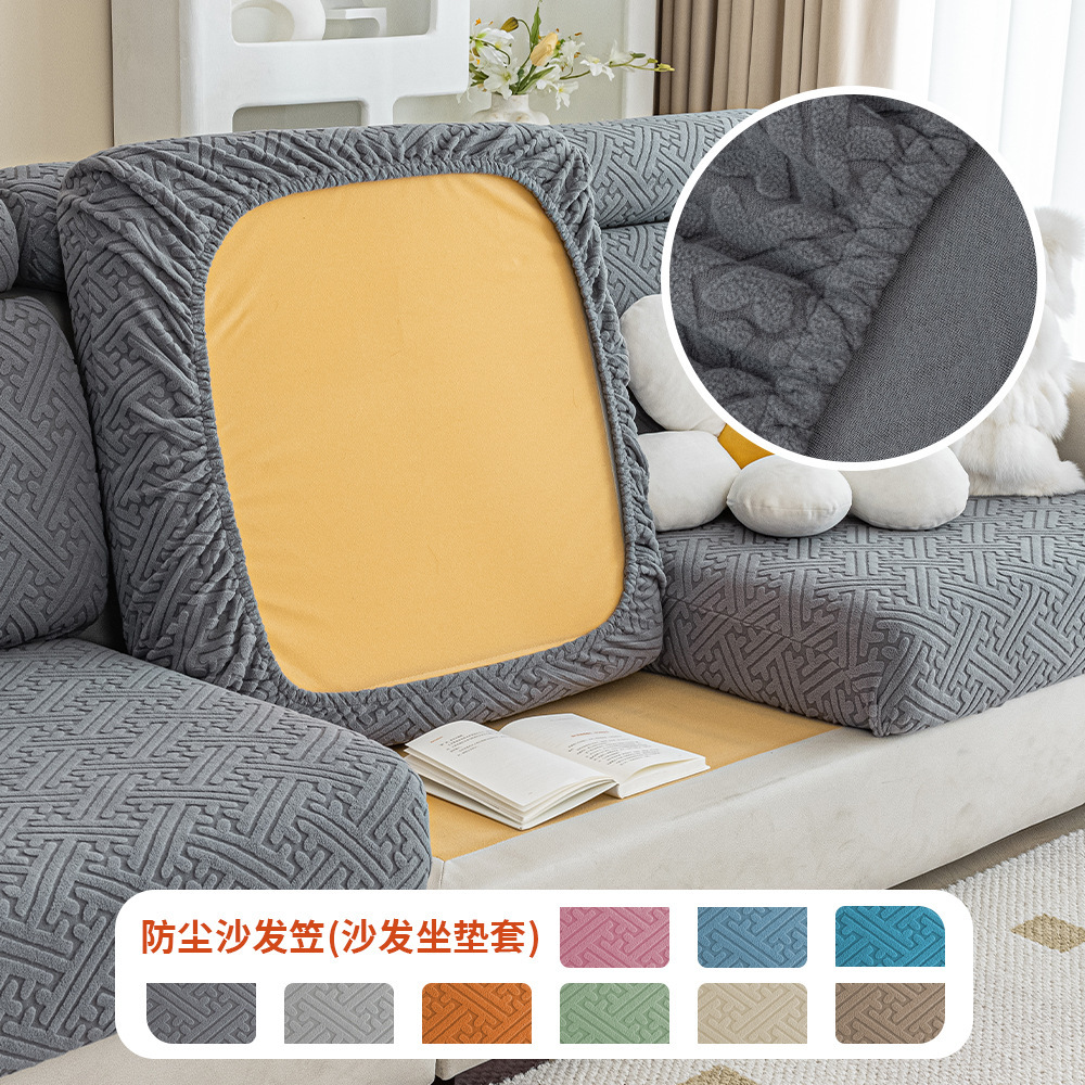 Casual Sofa Cover Elastic All-Inclusive Universal Backrest Headrest Cover Four-Season Universal Dust-Proof and Anti-Slip Sofa Cushion Cover