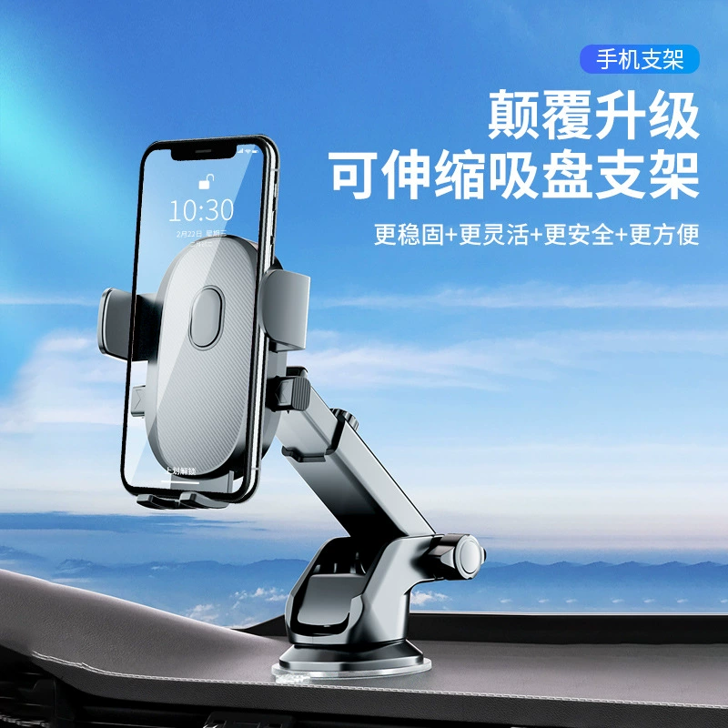 Sun Print выдвижной вращающийся на 360 градусов Автомобильный держатель для телефона на присоске Автомобильный держатель для телефона воздуховыпускная навигационная стойка