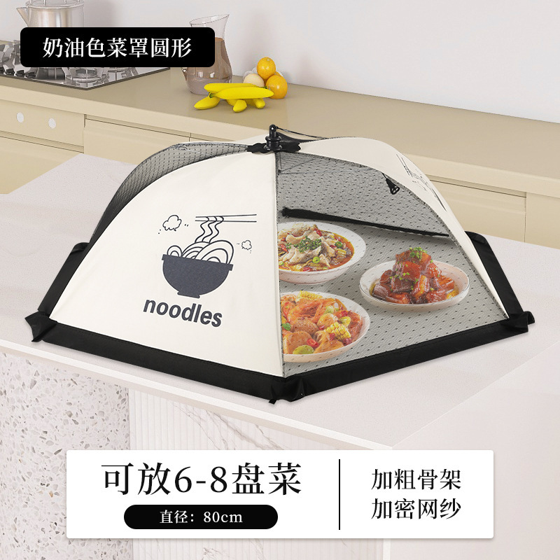 折りたたみ式の食器カバー、防塵、防虫、残り物カバー、家庭用カバー、食品グレード|undefined