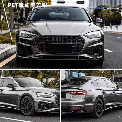film for car body vinyl | Auto Color Change Film - cast-grade-pet-flowing-starlight-silver-15216mroll