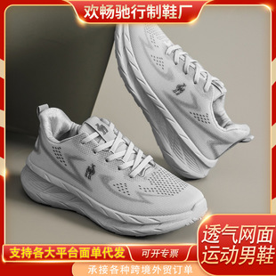�¿���Ь�����W���\��Ь��ʿ͸���ܲ�Ь���m�p���׷������eЬ��