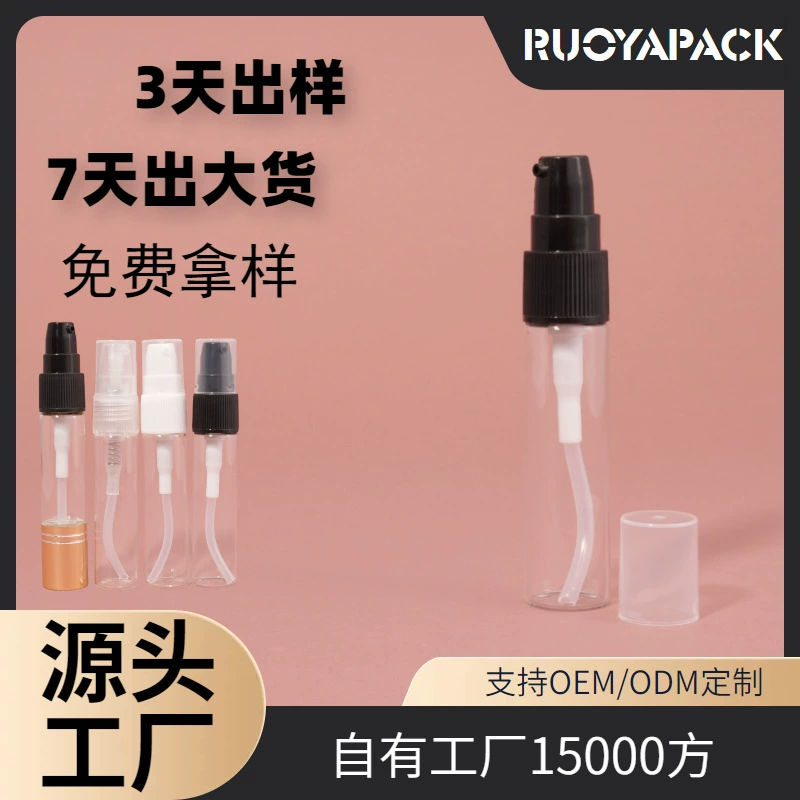 Двухцелевой дорожный флакон-роллер 10 мл, тюбик для лосьона 15 мл, миниатюрная прозрачная стеклянная бутылочка с возможностью персонализации