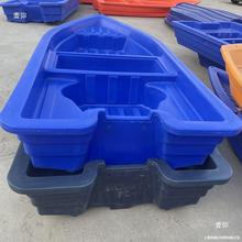 牛筋塑料船渔船加厚养殖船冲锋舟可配外机双层钓鱼船河道清理小船