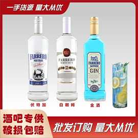 厂家批发迷你小酒版伏特加金酒朗姆酒调酒套装酒吧基酒