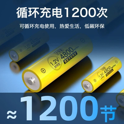 Hibrid akkumulyator batareyaları | Control Battery Aa No. 5