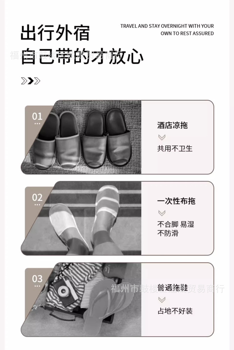 凉拖_03.jpg
