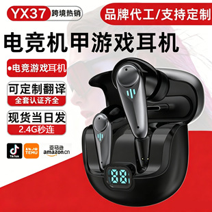 YX37�Α��{�����CANC����2.4GHZ�W�B�������t�L�m��늸����C˽ģ