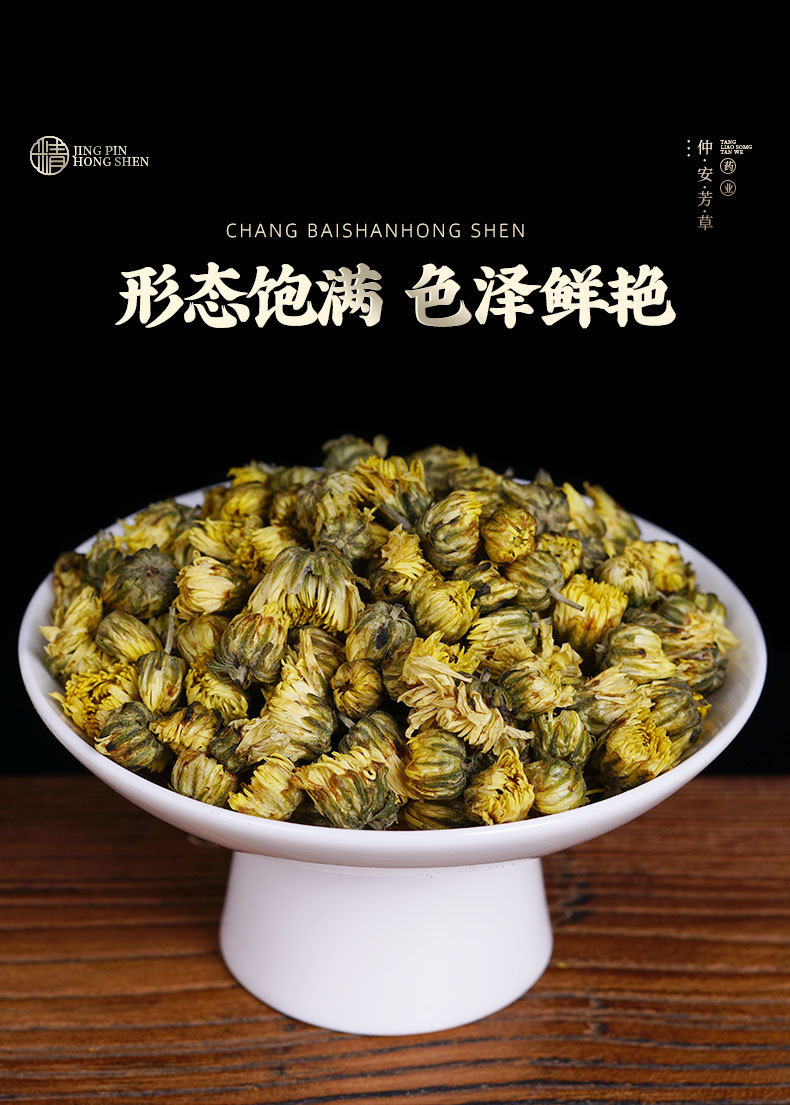Tai Ju Chrysanthemum Buds (Chrysanthemum morifolium) — Tongxiang Dried Flower Tea, 500g specifications
