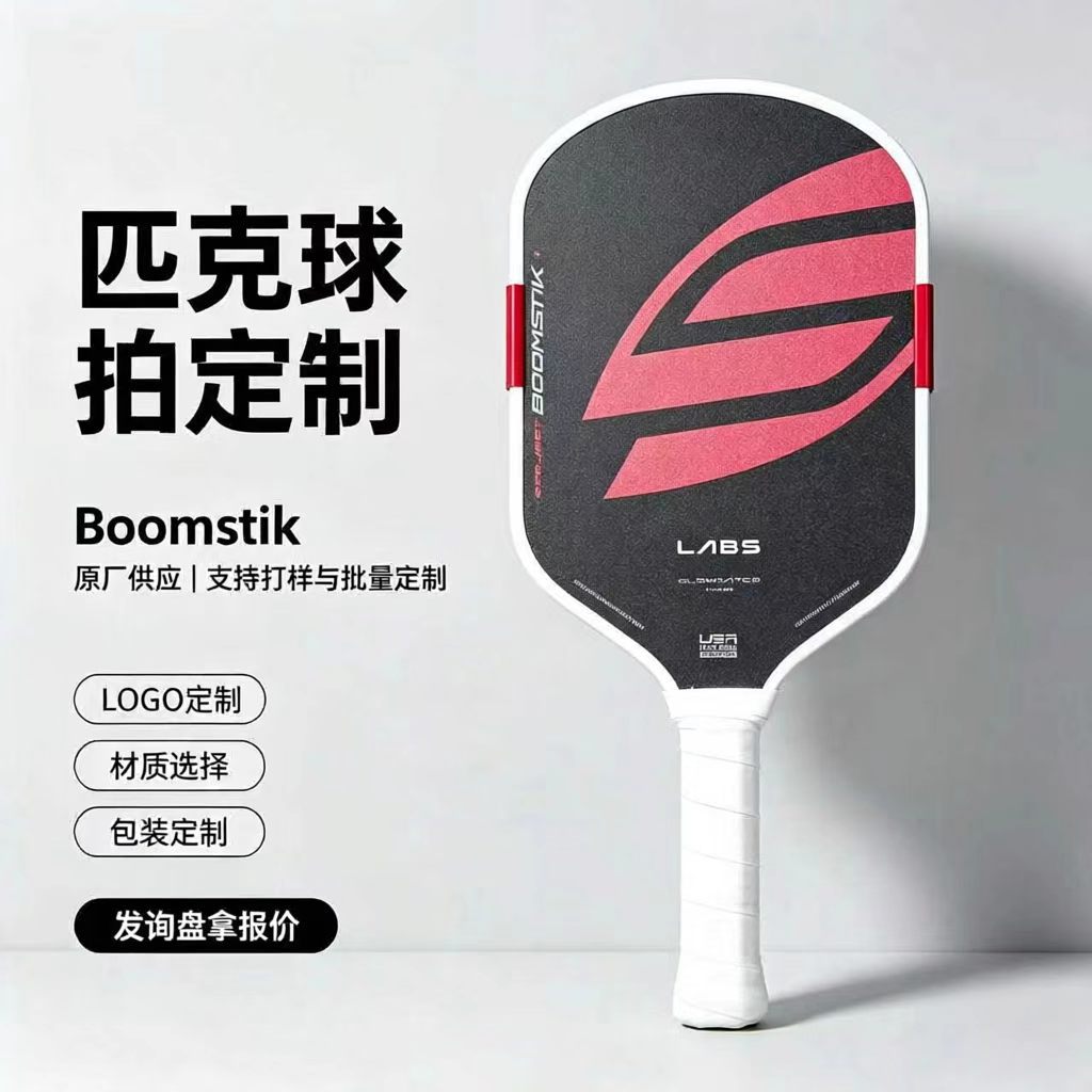 selkirk racket factory direct sale T700 carbon fiber USAPA certified boomstik 5th generation core racket
