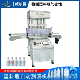 全自动打包机;泄漏检测仪;贴标机械