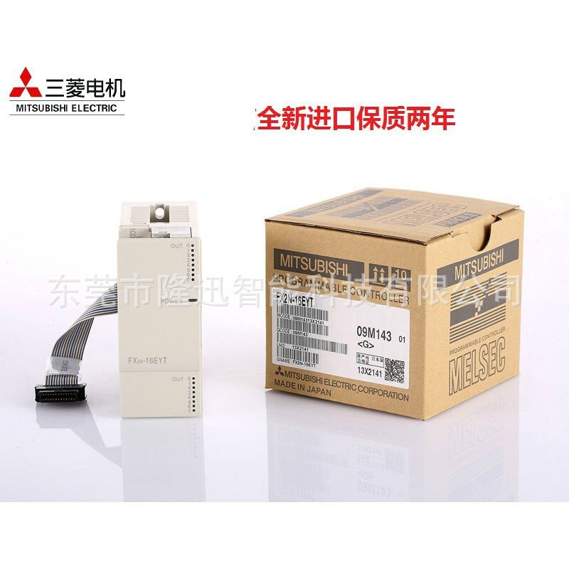 三菱PLC原装扩展模块FX2N-CNV-BD   FX3U-232-BD拍前议价