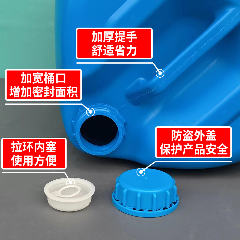 Thickened blue 25L chemical barrel, 25kg acid and alkali resistant industrial packaging barrel, 25kg square stacking plastic barrel