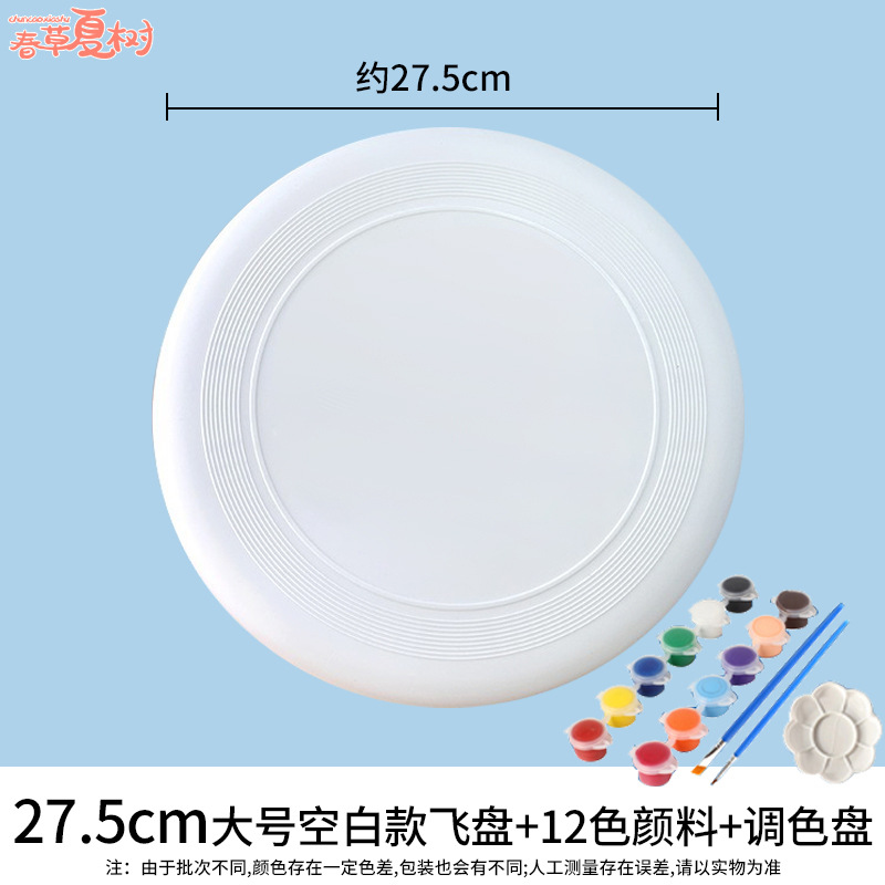 Regalo para el regreso a clases, frisbee suave en blanco para pintar a mano, materiales para deportes al aire libre, disco volador.