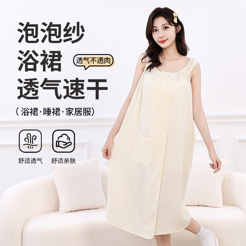 26 New Summer Models of Pure Cotton Wrinkled Bubble Gauze Thin Women's Bathrobes, Bath Towels, Water-Absorbent and Quick-Drying Bath Skirts, Long Style