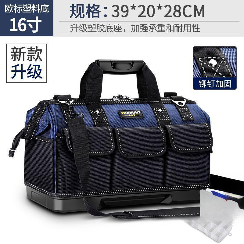 Kit de herramientas de hardware eléctrico cuadrado nuevo paquete de bolsas de almacenamiento multifuncional bolsa de almacenamiento duradera y robusta