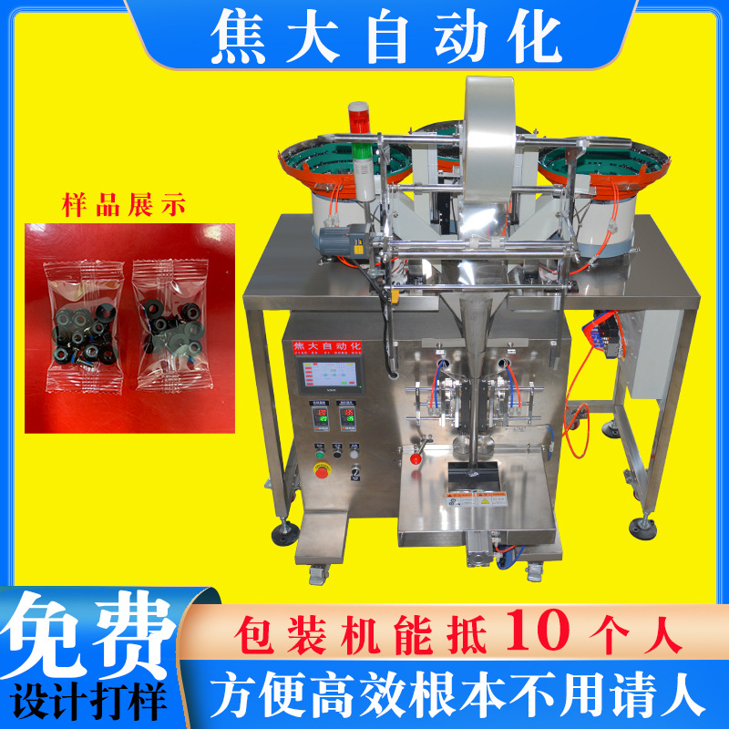 ������˿��������װ����ˮ��ͷ�����������������װ������װ