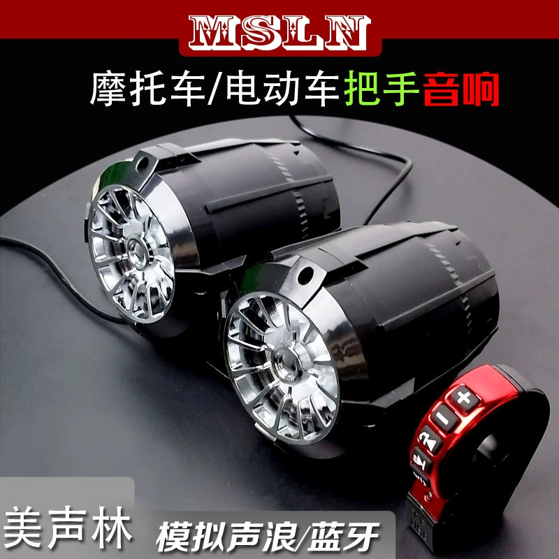 Электромобиль, динамики, браслет, руль, мегафон, 80V, Bluetooth
