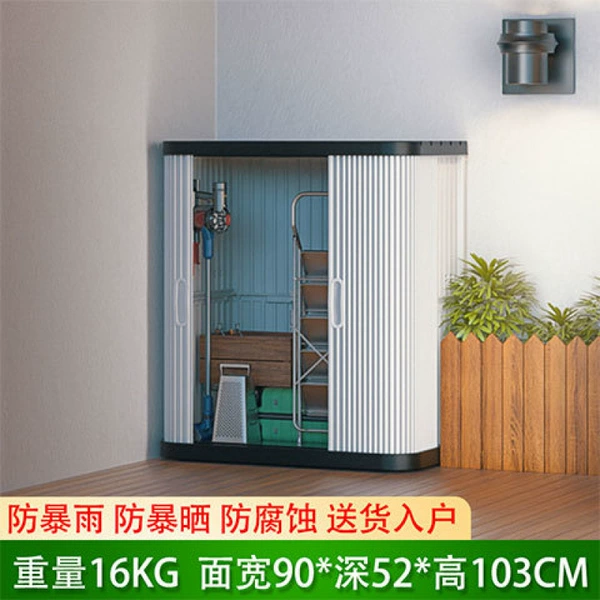 Outdoor locker [upgraded model]