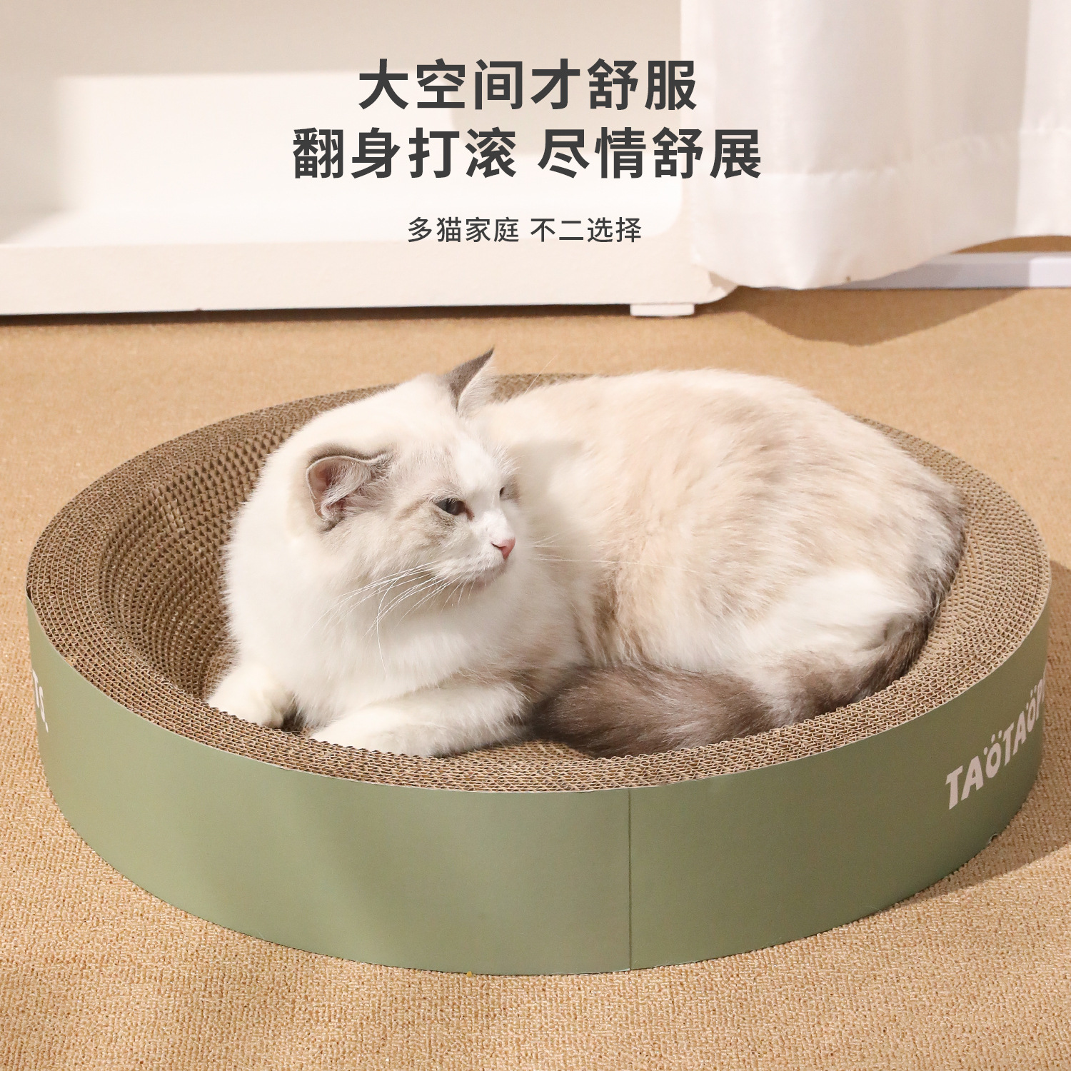 Tablero de agarre para gatos en forma de cuenco con ribete todo incluido, papel corrugado grueso de gran tamaño, nido para gatos, juguete para gatos resistente a la captura, juguete para gatos para aliviar el aburrimiento