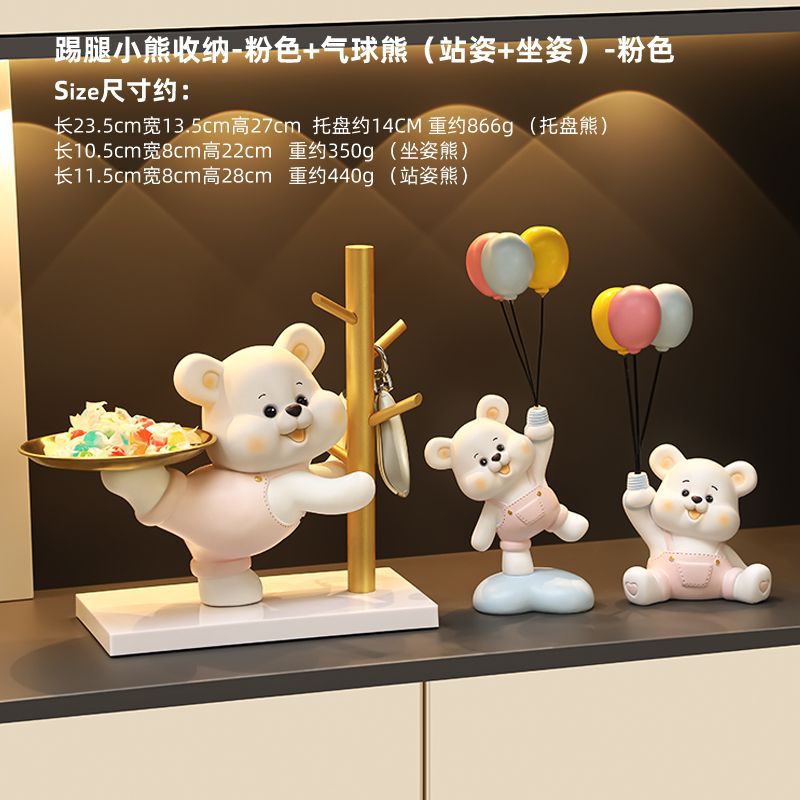 [핑크] 킥베어 수납 [핫셀 콤보C]