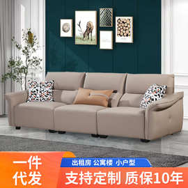 定制接待室公寓客厅小户型科技布组合沙发现代简约创意真皮沙发