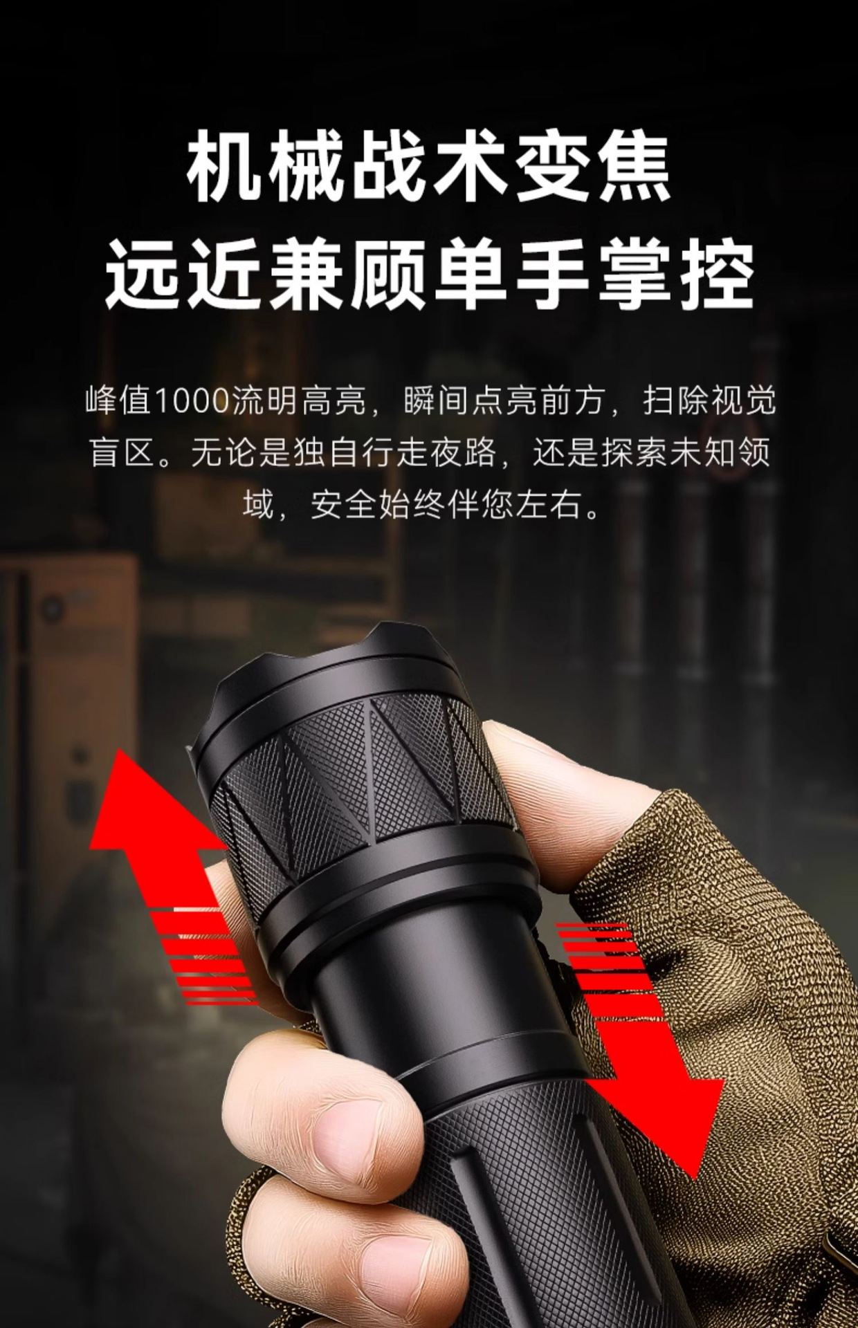 Pathfinder Bee G85 Super Bright Flashlight Strong Light Charging Outdoor Small Portable Long-range Long-range Zoom Home