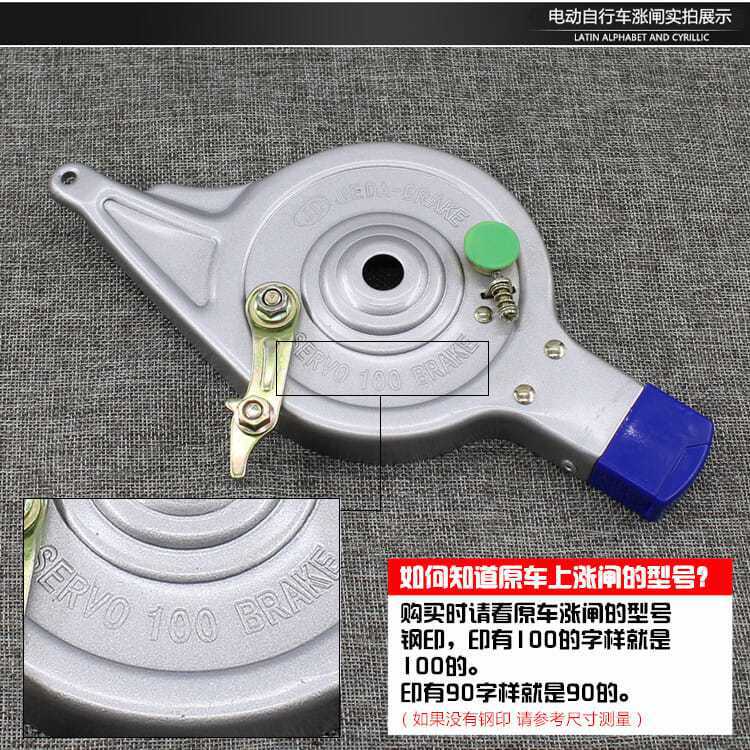 90 100 tipo coche eléctrico antirrobo Bloqueo de freno trasero batería de freno conjunto de freno de coche accesorios de pastillas de freno al por mayor